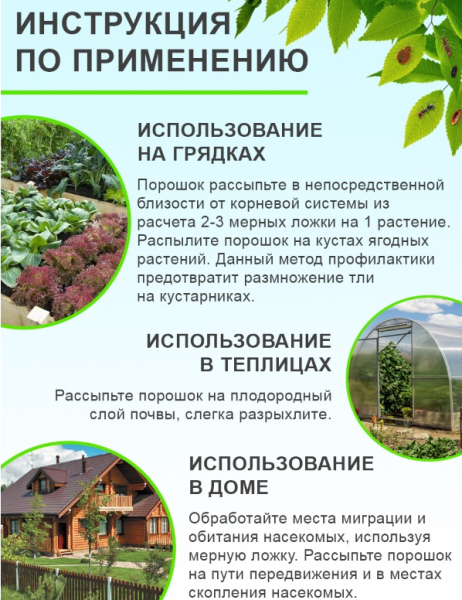 ЭКОКИЛЛЕР универсальное эффективное средство для борьбы с насекомыми (тараканов, муравьев, клопов, блох и др. ползающих насекомых), дой-пак 1,5 л